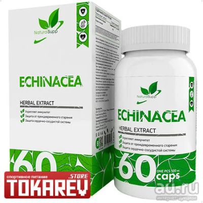 Лот: 16758304. Фото: 1. NaturalSupp Echinacea ( корень... Спортивное питание, витамины