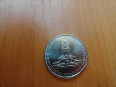 Лот: 6234382. Фото: 1. 5 рублей 2012 г, Лейпцигское сражение. Россия после 1991 года