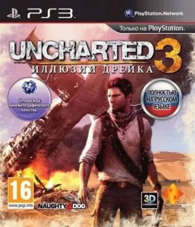 Лот: 13345901. Фото: 1. Uncharted 3: Иллюзии Дрейка (с... Игры для консолей