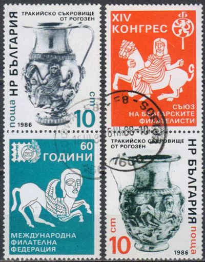 Лот: 25039938. Фото: 1. 1986. Болгария. Конгресс Болгарской... Марки