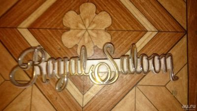 Лот: 8765508. Фото: 1. Шильдик Краун. Кузов
