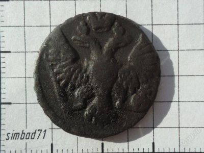 Лот: 2937367. Фото: 1. Денга Елизаветы Петровны 1748г. Россия до 1917 года