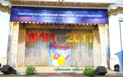 Лот: 11181732. Фото: 1. Оформление выпускного из воздушных... Воздушные шары