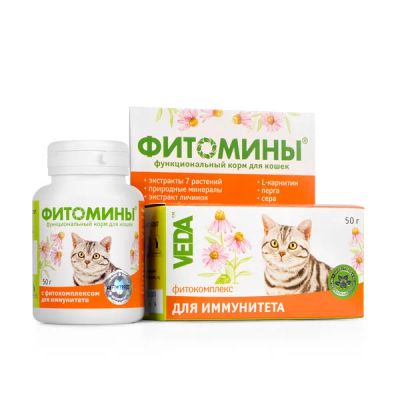 Лот: 16213583. Фото: 1. Витамины Veda кошек для иммунитета... Косметика для животных