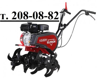 Лот: 3863630. Фото: 1. Культиватор Elitech КБ 60Н (Мощность... Культиваторы, мотоблоки