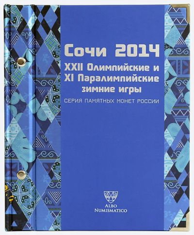 Лот: 8327561. Фото: 1. Альбом для мoнeт (ограниченная... Аксессуары, литература