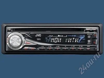 Лот: 958434. Фото: 1. [обмен\торг] JVC KD-G337EE - MP3... Автомагнитолы