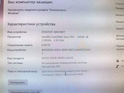 Лот: 25641309. Фото: 1. Комплект мать+проц+кулер+память. Комплекты запчастей