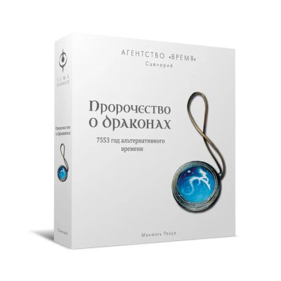 Лот: 11638408. Фото: 1. Дополнение к настольной игре... Настольные игры, карты