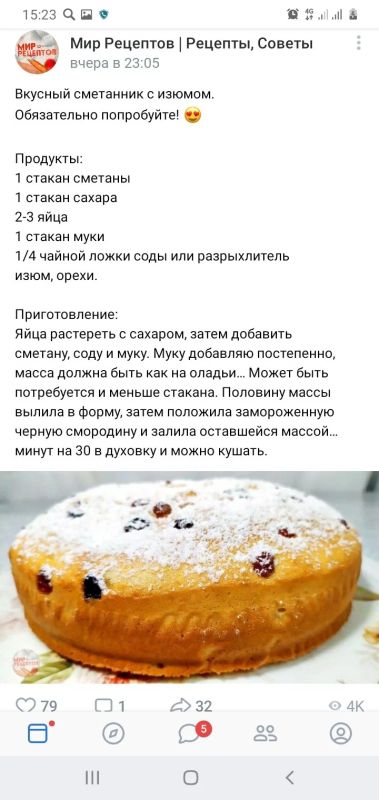 Лот: 16140183. Фото: 1. С рубля. Другое (кондитерские изделия, конфеты)