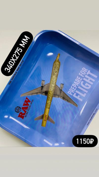Лот: 16707676. Фото: 1. Поднос RAW Tray L металлический... Аксессуары и запчасти для кальянов