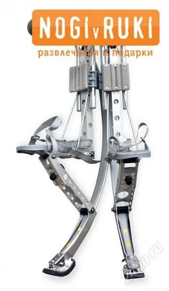 Лот: 1853837. Фото: 1. Джамперы Skyrunner. Другое (спортивные товары)