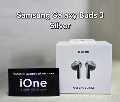 Лот: 24946195. Фото: 1. Samsung Galaxy Buds 3 Silver... Наушники, гарнитуры