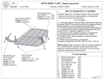 Лот: 4118638. Фото: 1. Mitsubishi Pajero Sport/L 200... Двигатель и элементы двигателя