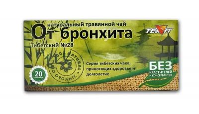 Лот: 10583337. Фото: 1. Чайный напиток "Тибетский № 28... Народная медицина, БАДы