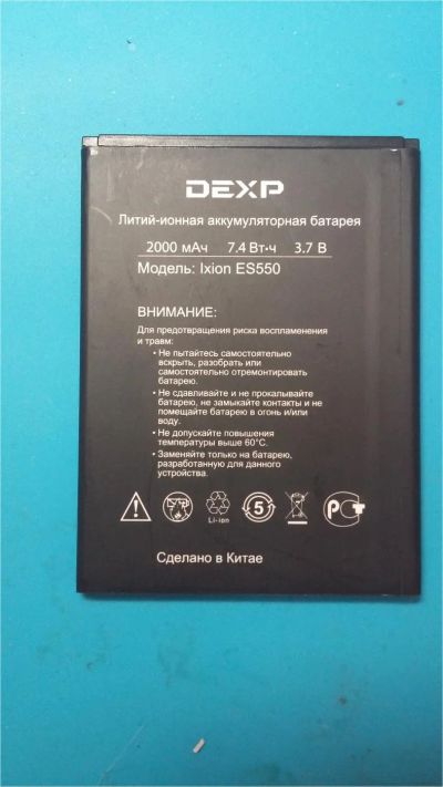 Лот: 11703254. Фото: 1. DEXP ixion ES550 - аккумулятор... Аккумуляторы