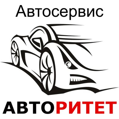 Лот: 25787647. Фото: 1. Автослесарь-автомеханик / моторист. Работа, вакансии