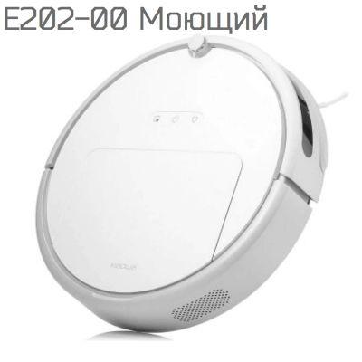 Лот: 14282417. Фото: 1. Новый Моющий Xiaomi Xiaowa Vacuum... Другое (бытовая техника)