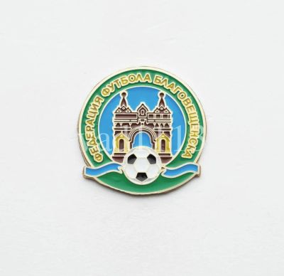Лот: 10994735. Фото: 1. Футбол-значок Федерация футбола... Сувенирные