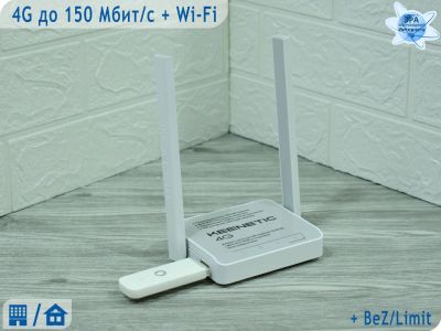 Лот: 20568560. Фото: 1. Комплект 4G Интернет с Wi-Fi модем... Беспроводные модемы