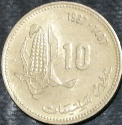 Лот: 15219973. Фото: 1. Экзотика с рубля (21361) Марокко... Остальные страны