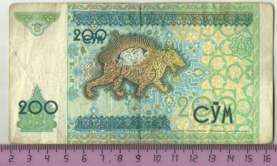 Лот: 5488233. Фото: 1. Узбекистан. 200 сум 1997 г.С 1... Россия, СССР, страны СНГ