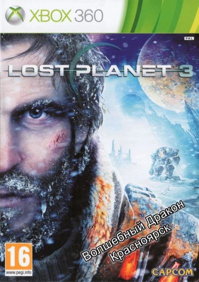 Лот: 10376666. Фото: 1. Lost Planet 3 [Xbox 360, русская... Игры для консолей