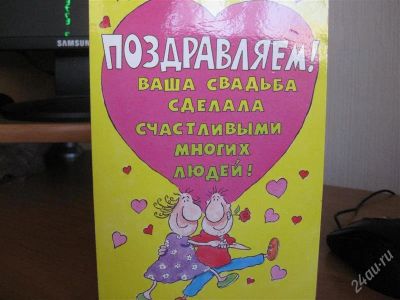 Лот: 1096760. Фото: 1. открытка 5.все мои открытки 12... Открытки, конверты