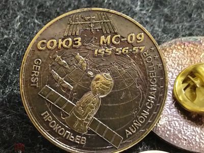 Лот: 16105215. Фото: 1. Значок Космос Союз МС-09. 155... Другое (значки, медали, жетоны)