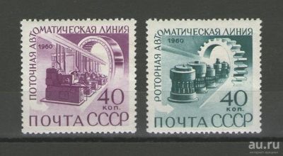 Лот: 14930267. Фото: 1. 1960 год. Полная серия. Комплексная... Марки