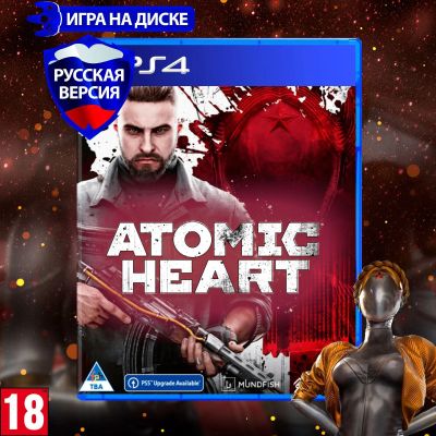 Лот: 21446200. Фото: 1. Atomic Heart PS4. Игры для консолей