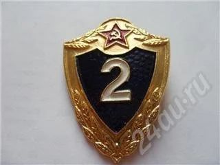 Лот: 307901. Фото: 1. Знак. Солдатская классность -... Другое (значки, медали, жетоны)