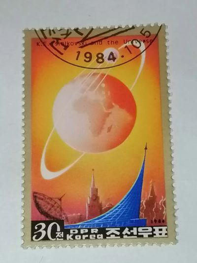 Лот: 24370270. Фото: 1. Космос Корея 1984 год. Марки