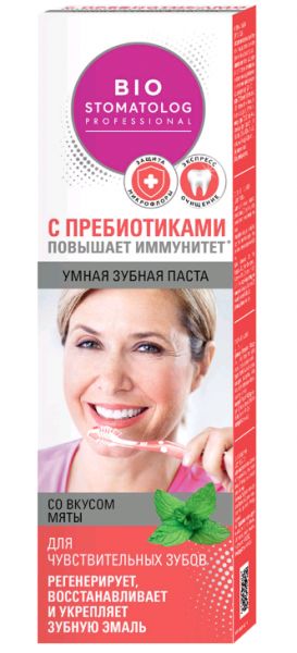 Лот: 19163333. Фото: 1. Fitoкосметик Bio Stomatolog Professional... Уход за полостью рта