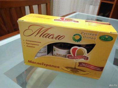 Лот: 9151364. Фото: 1. Масла для терапии. Эфирные и косметические масла
