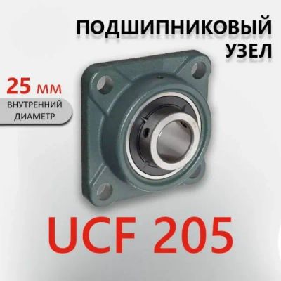 Лот: 25582526. Фото: 1. Подшипниковый узел подшипник -... Другое (строительство и ремонт)