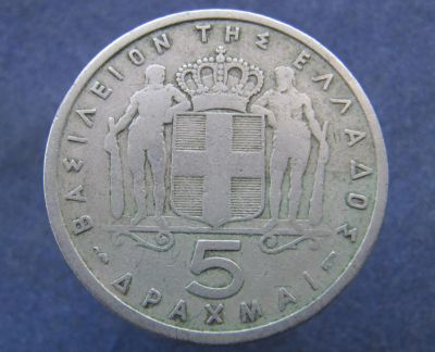 Лот: 8938812. Фото: 1. Иностранная монетка №12733 (Крупная... Остальные страны