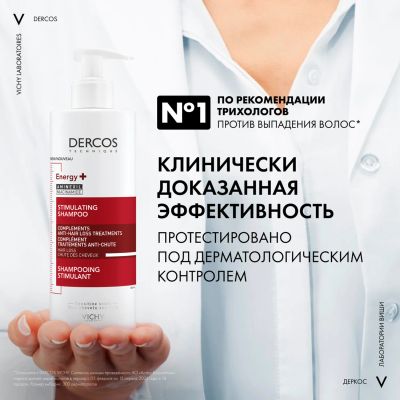 Лот: 23984265. Фото: 1. Виши Деркос Техник шампунь против... Уход за волосами 
