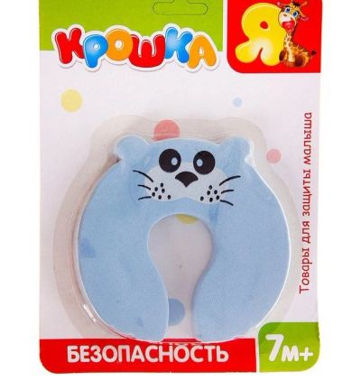 Лот: 7533472. Фото: 1. Блокиратор двери "Котик". Другое (кормление и уход, гигиена)