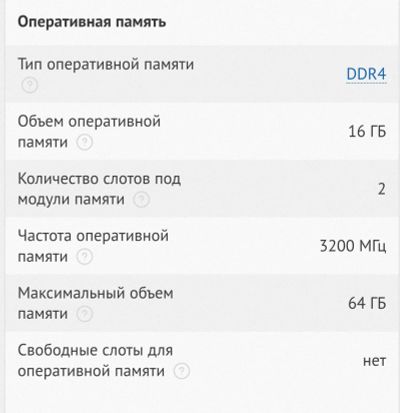 Лот: 20043622. Фото: 1. Ноутбук Omen 16. Ноутбуки