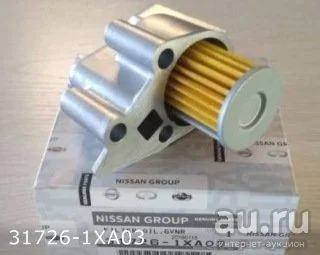 Лот: 18090570. Фото: 1. Фильтр АКПП 31726-1XA03 NISSAN. Расходные материалы