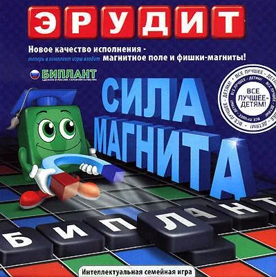 Лот: 4470177. Фото: 1. Эрудит Магнитный. Детские настольные игры