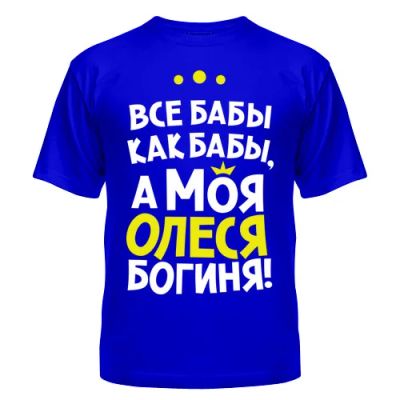 Лот: 8427372. Фото: 1. Стильная Футболка с Уникальным... Футболки, поло