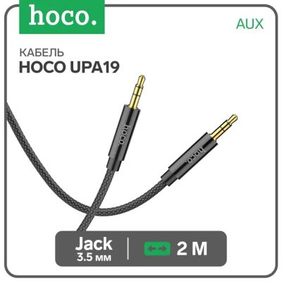 Лот: 25615919. Фото: 1. Кабель аудио AUX Hoco UPA19, Jack... Чехлы, коврики, оплетки руля