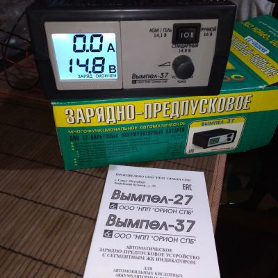 Лот: 19844096. Фото: 1. Зарядное устройство Вымпел 37. Пуско-зарядные устройства