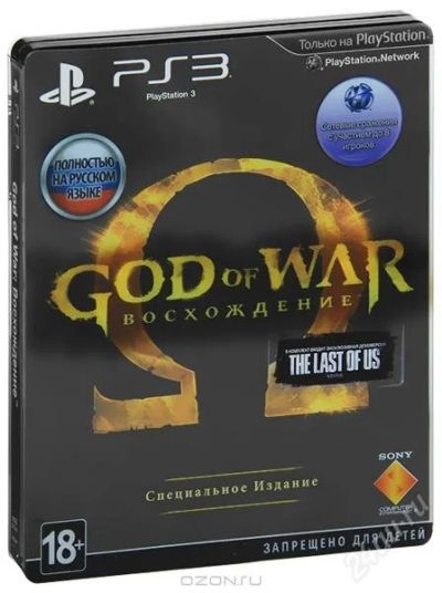 Лот: 2872300. Фото: 1. god of war PS3 Коллекционное издание. Игры для консолей