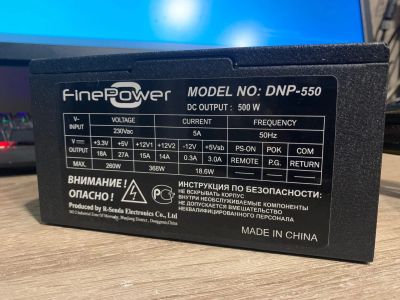Лот: 19682777. Фото: 1. Блок питания FinePower DNP-550... Корпуса, блоки питания