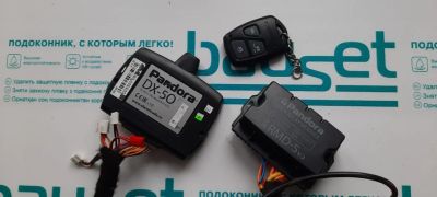 Лот: 16845826. Фото: 1. Автомобильная cигнализация Pandora... Автомобильные сигнализации