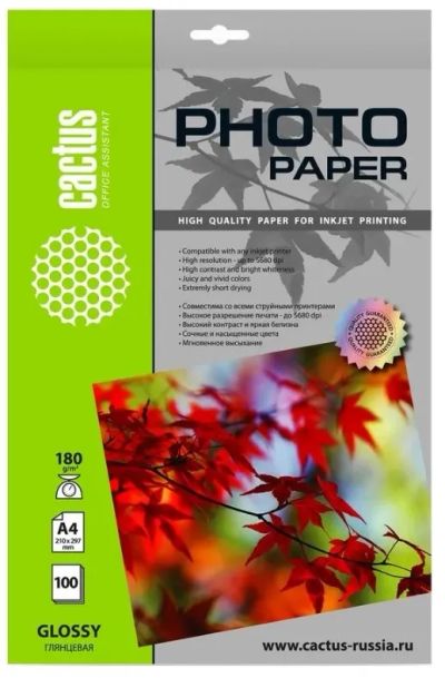 Лот: 25406643. Фото: 1. Бумага Cactus 180 г/м2, А4, глянцевая... Бумага