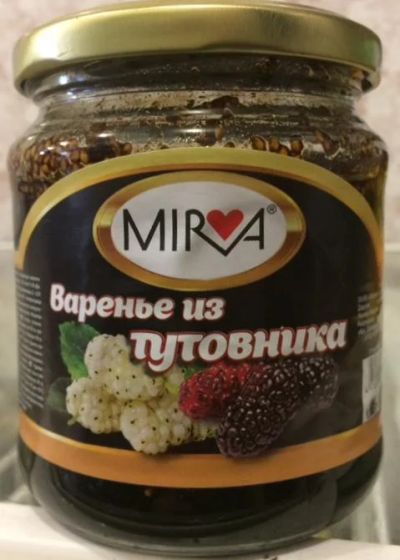 Лот: 11360018. Фото: 1. Варенье из тутовника 500гр - Экопродукт... Консервы